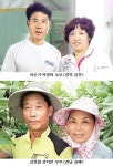 [제48회 새농민상 본상 수상자]대통령 표창