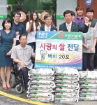 농협은행 반월당지점, 소외이웃에 쌀 전달