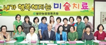 발안농협, 여성 전문교육 과정 ‘호응’
