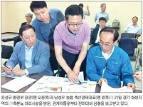 “무허가 축사 과징금 한도 하향조정을”