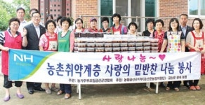 홀몸어르신 찾아가 밑반찬 전달