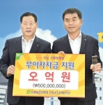 굴비골농협 ‘전남 으뜸농협상’ 수상