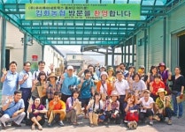 김화농협, 인터넷 활동가들 초청해 지역농산물 소개