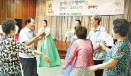 어르신들, 신명난 가락에 어깨 들썩