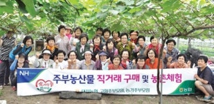 수확체험 즐기며 신선한 농산물도 구입 ‘일거양득’