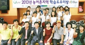 “학습도우미방서 특기 갈고닦아”