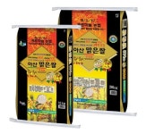 전국 농협RPC 155곳 브랜드쌀 평가