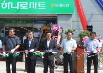 [현장]작지만 경제사업의 숨은 강자 제주 위미농협