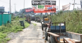 충남 서산 팔봉지역 천일염 산지종합처리장 설치 놓고 갈등 심화