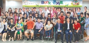 [기획]위기의 농촌학교, 해법을 찾자(6)모범사례-경기 가평 설악중학교