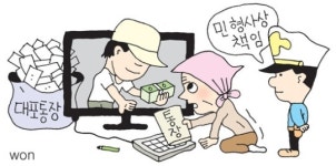 ‘대포통장’ 매달 1천개씩 생겨…보이스피싱 등 금융사기에 이용
