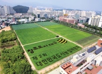 “농업 통해 도시민 삶 풍요롭게…”