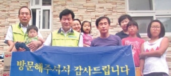 농협 안양시지부, 보육시설에 생필품 전달