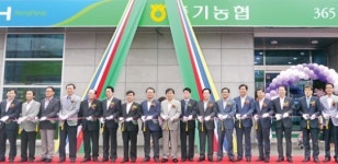 풍기농협, 청사·하나로마트 준공…제2의 도약 기대