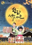 지금 축산업계는