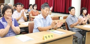 호법농협, 부부대학 개설 호평