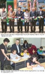 구좌농협 우도주유소·한경농협 여성농업인센터