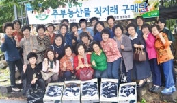 “포도 수확하며 농가 어려움 느꼈어요”