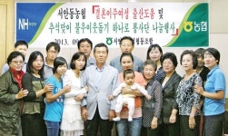 서안동농협, 결혼이민여성 출산·산후조리 용품 지원