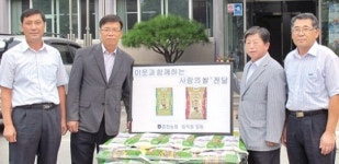 흥천농협, 면사무소에 ‘사랑의 쌀’ 기탁