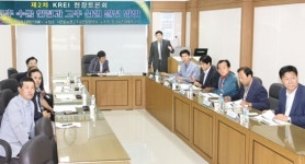 농경연, 고추산업 발전방안 현장토론회