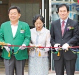 순천농협, 신대지점 개점