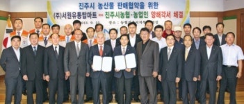 지역 농산물 판매 활성화 “함께해요”