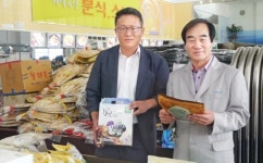 영덕 농특산물 판매 ‘박차’