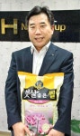 마한농협 ‘햇살좋은 쌀’ 급식용 각광