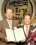 유기농업 대표주자 괴산군, 대한민국 친환경대상 수상