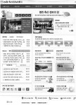 축산사이버컨설팅→축산정보센터로