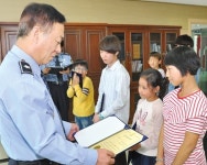 화성직업훈련교도소, 지역학생에 장학금