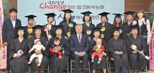 합천동부농협, 결혼이민여성 농업교육 수료식