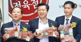 서귀포시축협, 제주촌포크 원료육 납품