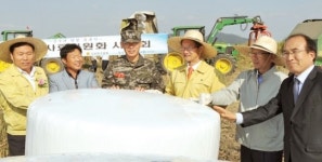 유휴지 풀사료 이용협약, 김포시·해병 2사단 체결