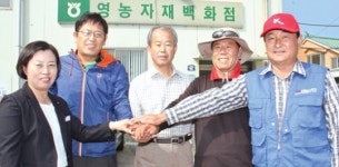 미양농협, 농가 소득향상 노력 ‘결실’