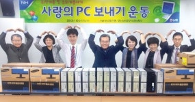 농협은행 호남권업무지원센터, 중고 컴퓨터 기증