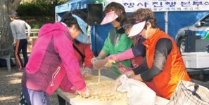 기장 친환경농산물 홍보전
