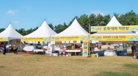 남면농협 ‘태안 온 국민 캠핑축제’ 성료