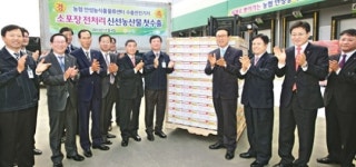 농협안성농식품물류센터, 신선농산물 첫 수출