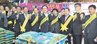 서울 서초구청·영동농협·남서울농협 ‘우리쌀 5만포 팔아주기 운동’ 출정식