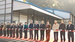 임계농협, 사과 산지유통센터 본격 가동