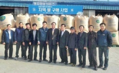 현대오일뱅크, 서산지역 농가돕기 쌀 10억원어치 구매