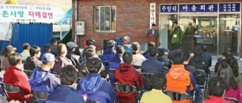 “실질적 도움 주고받는 관계 되자”