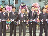 삼화종합타운 개점