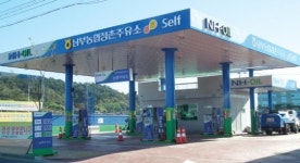 진주 남부농협, 정촌지점 확장 이전 개점·주유소 준공