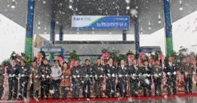 갈말농협, 클린주유소 문열어