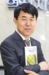 [이사람]첫 시집 출간 김재용 오산농협 역전지점장