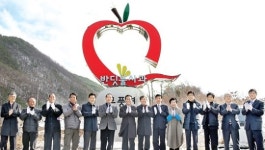 무주군, 무풍면에 ‘사과 홍보탑’ 설치