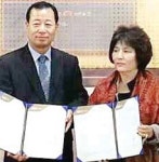 삼도농협, 부평구아파트연합회와 지역농산물 소비촉진 협약